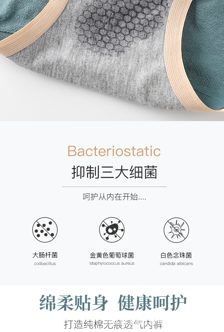 Seamless underwear for women, pure cotton, antibacterial, high-waisted, belt-cinching, large-sized breathable triangle shorts, short head, all-cotton graphene for women pic 6