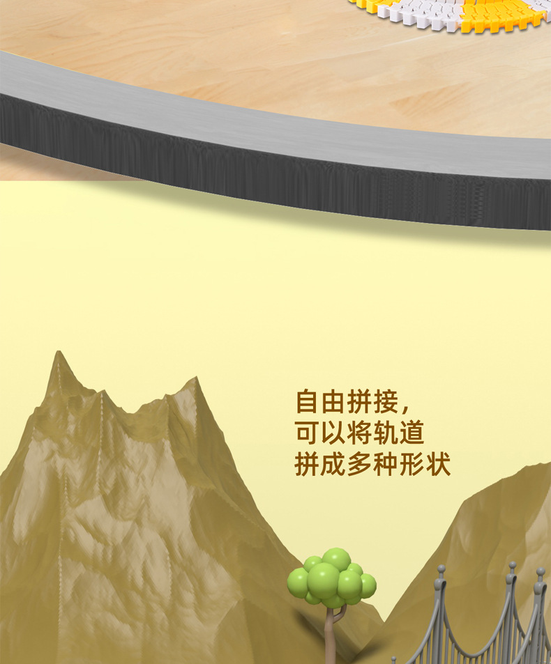 跨境儿童益智玩具百变拼装电动工程轨道车玩具车汽车diy小火车详情23