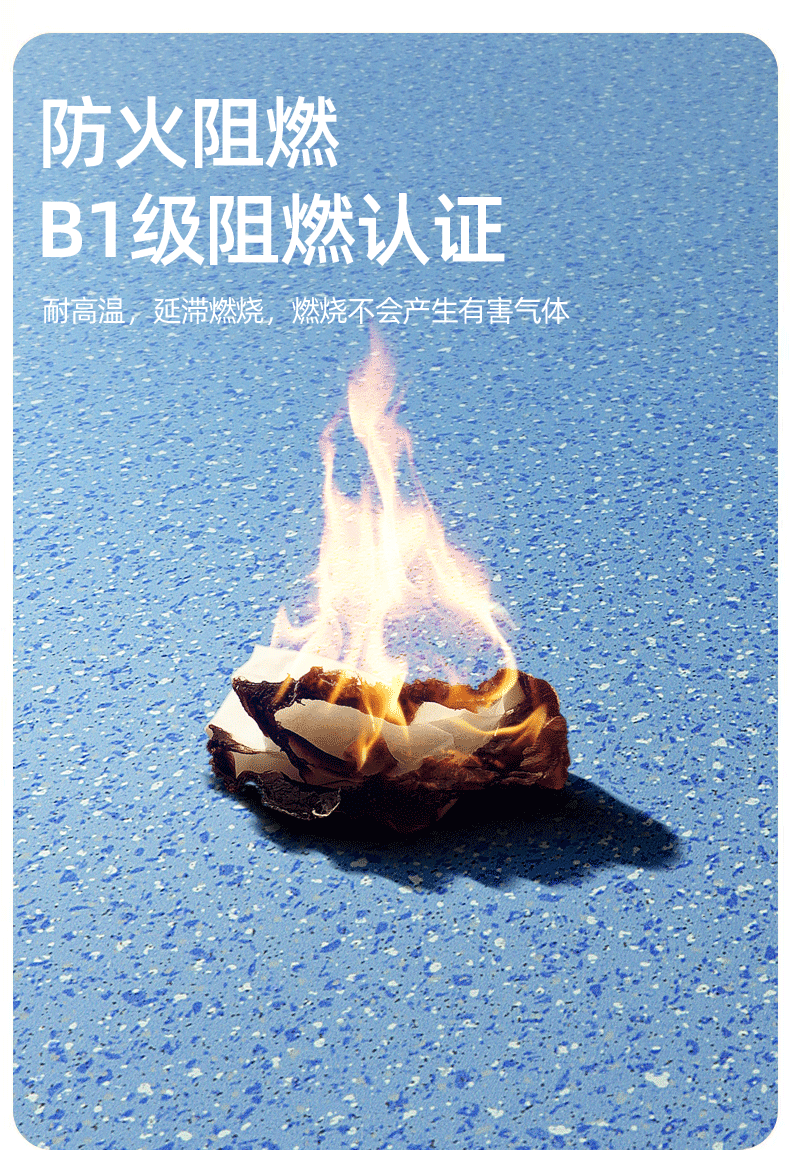 厂家批发pvc地板贴商用实心工程革加厚耐磨地胶水泥地自粘地板革详情23