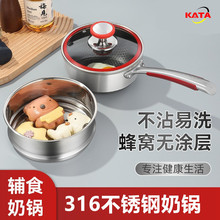 316不锈钢双面炒锅少油烟蜂巢不粘炒菜锅家用燃气电磁炉厨具锅具详情21