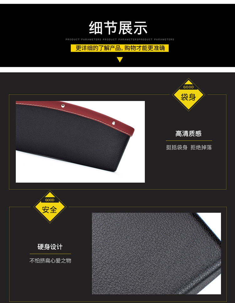 Car interior products, car seat seam storage box, multi-functional car seam miscellaneous box, car seam box, seam storage box, long item storage bag, miscellaneous storage bag pic 11