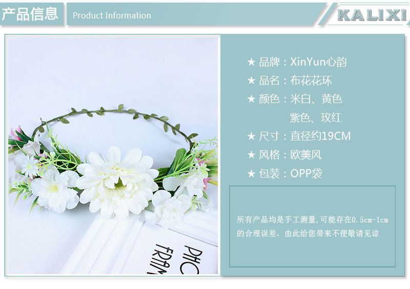 Wholesale of realistic flower, flower globe travel, scenic area, bride headband, photo shoot, green leaf fabric headband accessories pic 4