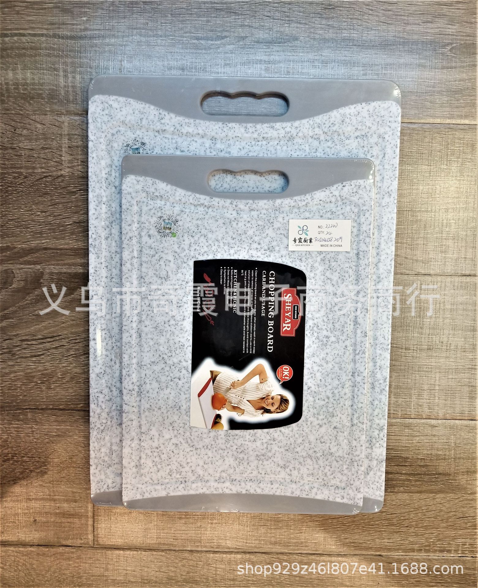Anti-slip plastic cutting board, white marble-patterned hand-held cutting board with sink pic 1