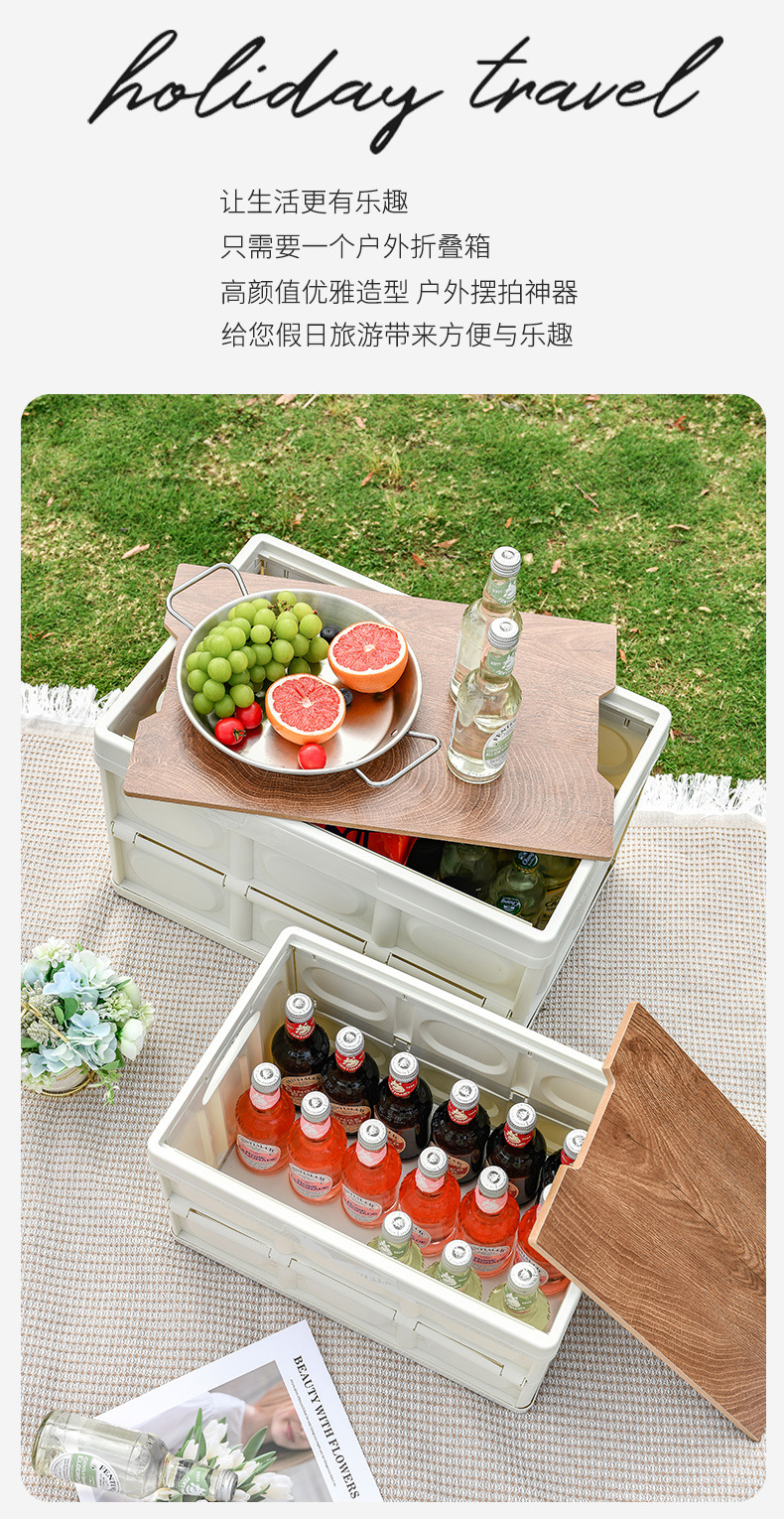 Outdoor camping folding storage box, household wooden cover car trunk storage box, Korean creative organizing box pic 11