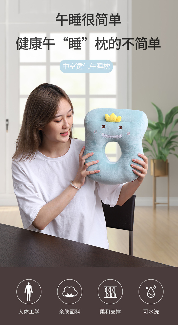 卡通办公室学生午睡枕 康乐屋趴睡枕午休枕头趴趴枕午睡神器批发详情3