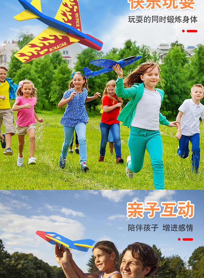 EVA飞机模型3D立体手工拼装飞机模型儿童创意diy拼装益智玩具批发详情23