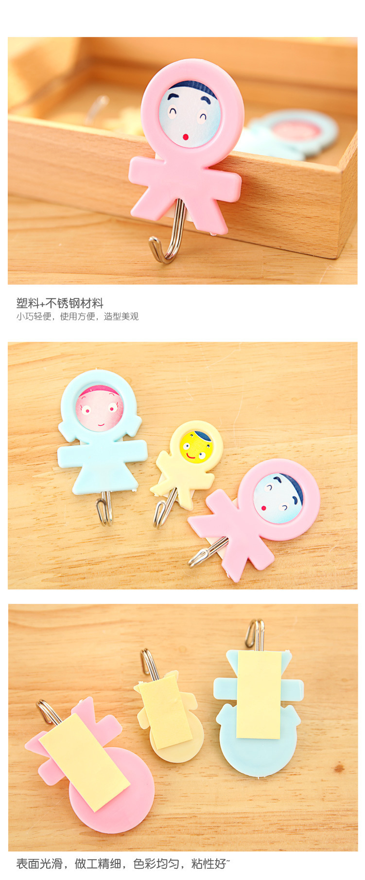 厨房三口之家创意可爱挂钩 多用途强力壁挂钩 浴室毛巾粘钩3个装详情3