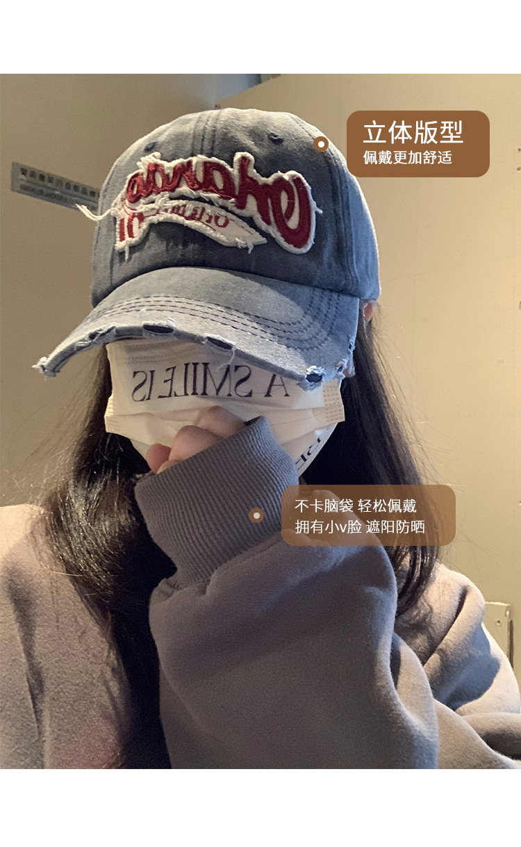 美式复古做旧棒球帽女大头围水洗破洞牛仔宽帽檐鸭舌帽显脸小帽子详情5