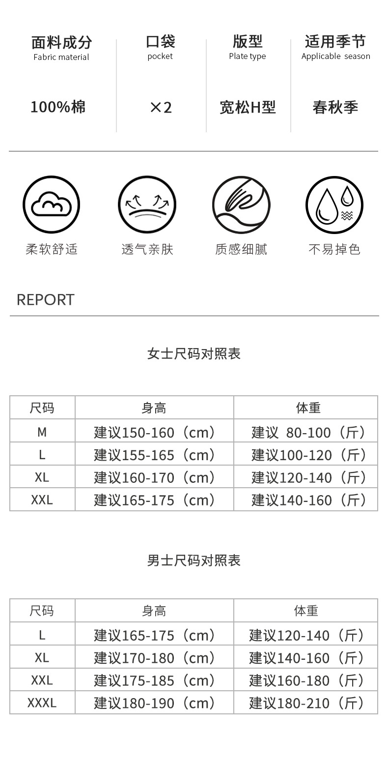 品牌情侣睡衣女长袖纯棉冬季新款韩版男士大码秋冬全棉家居服套装详情3