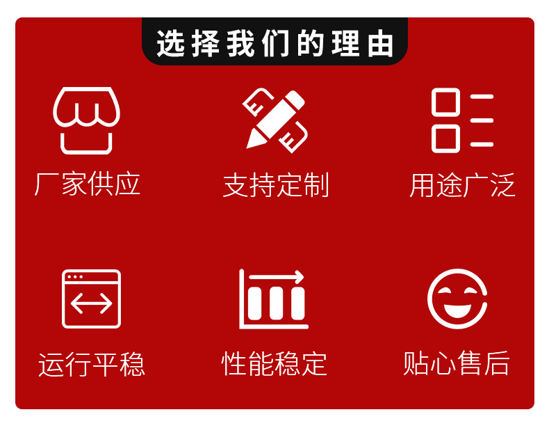 广新-精品详情_09