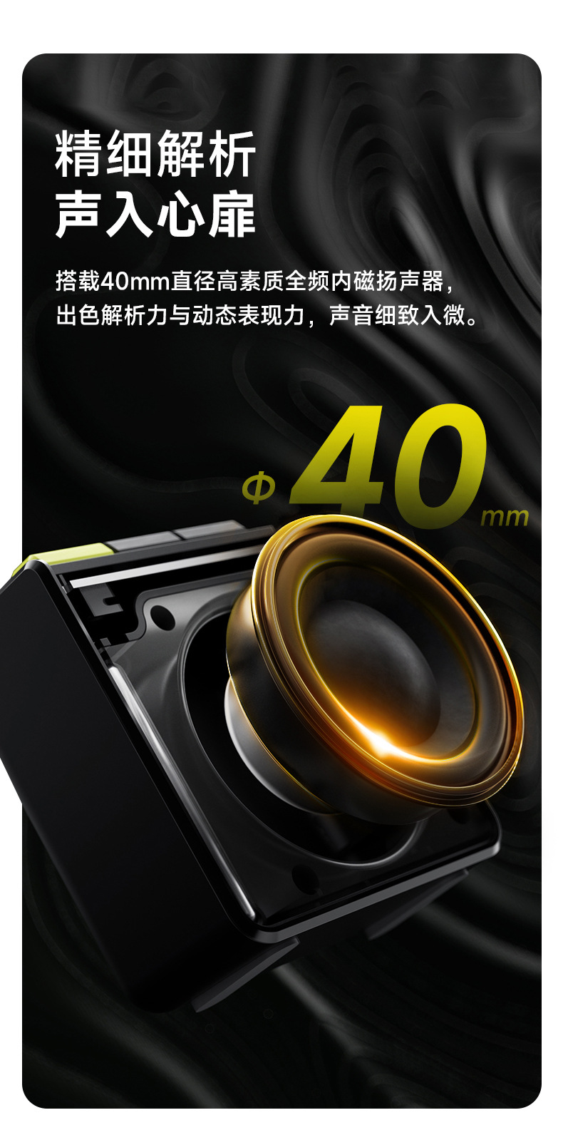 EDIFIER漫步者M0无线蓝牙音箱高音质低音炮迷你小音响户外小型详情8