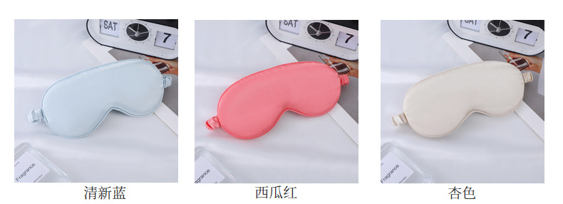 眼罩仿真丝双面桑蚕丝遮光睡眠眼罩加印logo户外出行必备现货批发详情29