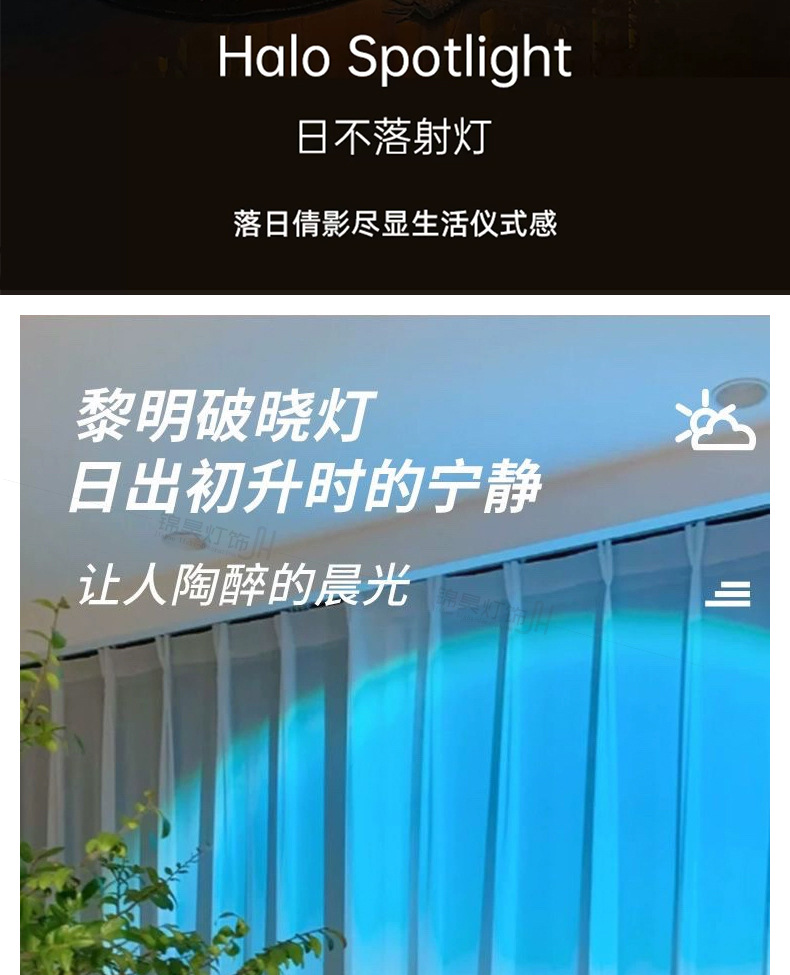 明装日不落射灯嵌入洗墙背景墙玄关直播商用日落夕阳过道氛围射灯详情2