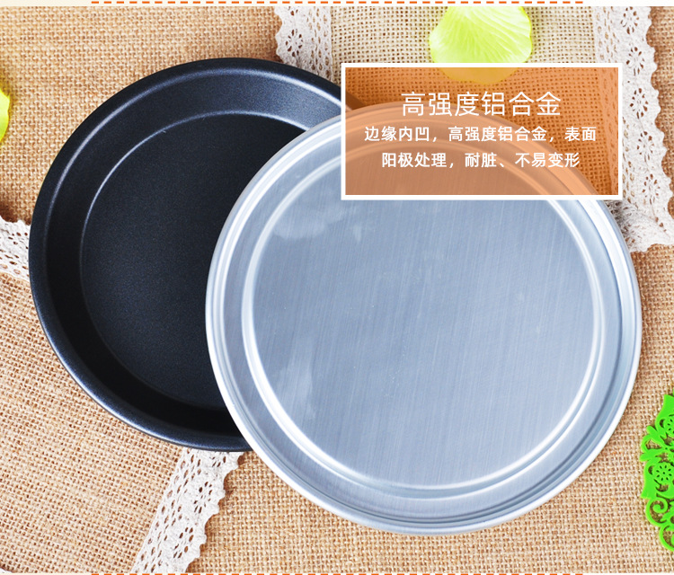 6/7/8/9/10/11/12 inch pizza tray cover, baking tray cover, aluminum alloy pizza cover, baking tray, universal pizza cover pic 4