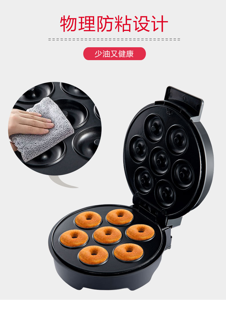Cross-border foreign trade SOKANY doughnut machine, dessert machine, sandwich machine pic 7