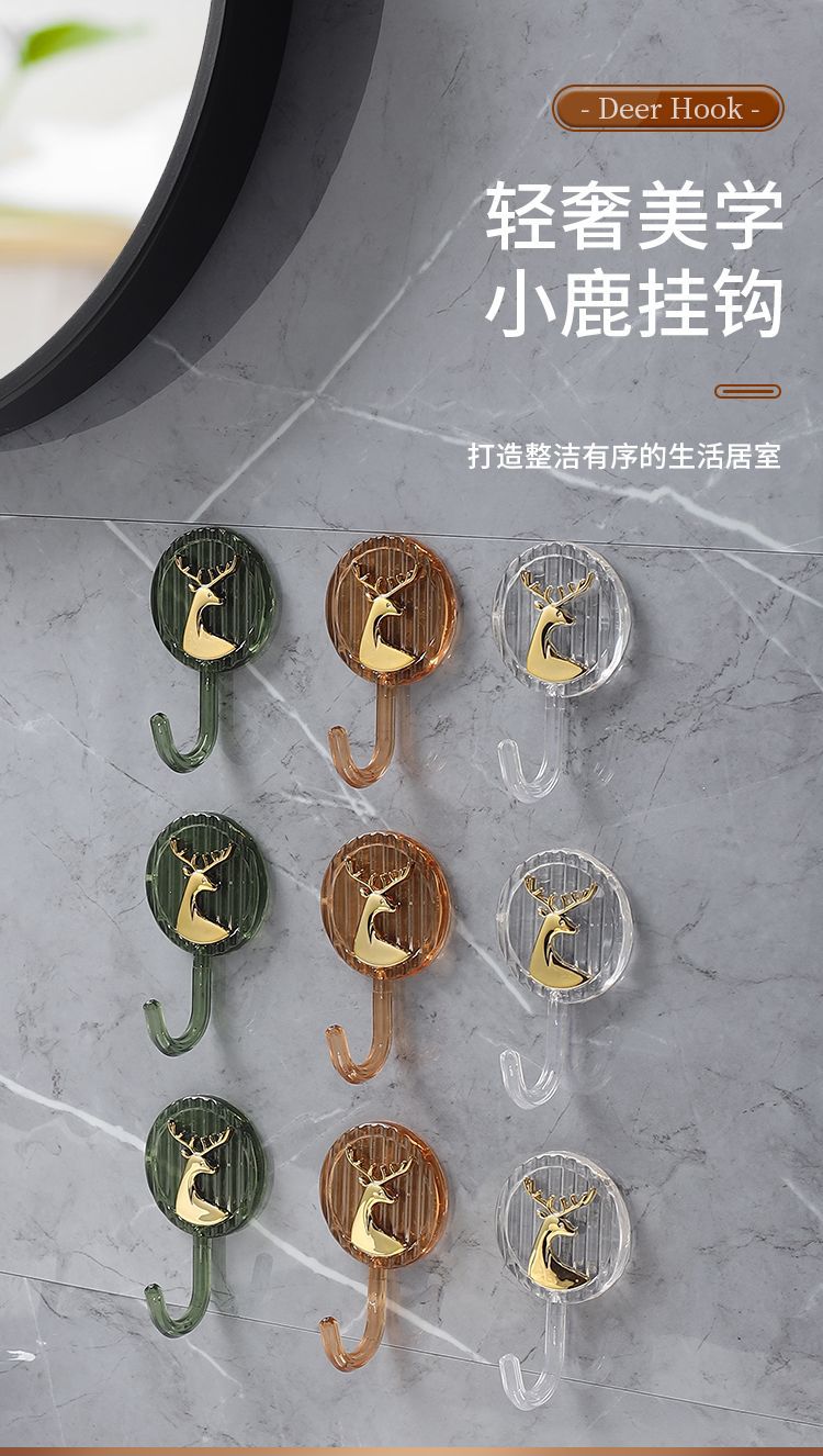 Light luxury milu deer Internet celebrity hook, no need for drilling, rear door hanging hook, key hook, bathroom, toilet, kitchen, light luxury and powerful pic 1