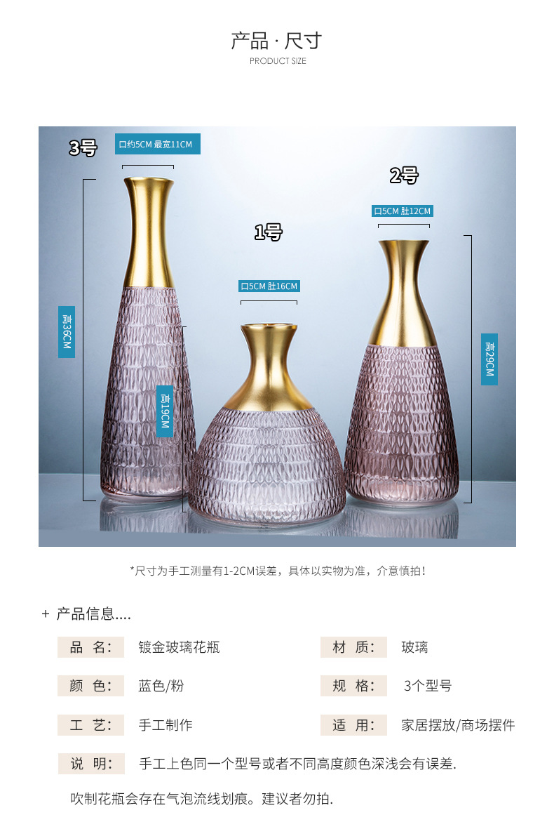 皓杨金边肌理彩色花瓶餐桌卧室摆件花瓶摆件家居样板房软装设计详情8