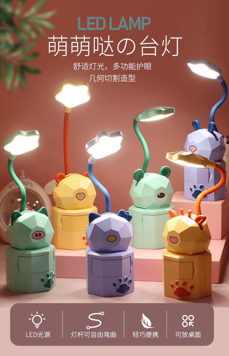 USB充电儿童学生宿舍阅读护眼小夜灯创意卡通抽屉收纳LED台灯详情11