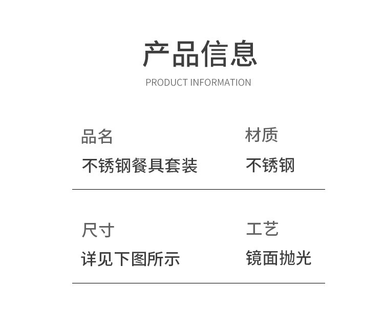 跨境亚马逊不锈钢餐具套装 便携式创意西餐具刀叉勺吸管组合礼品详情11