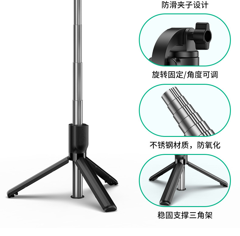 三脚架手机拍照杆三合一自拍杆带蓝牙自拍神器一体易携带直播支架详情30
