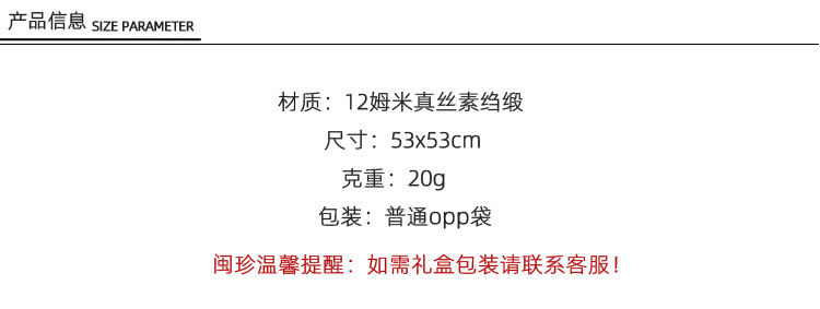 Wholesale silk scarves for overseas gifts and return gifts, cross-border silk autumn and winter decorative plain crepe satin 53cm floral neckerchiefs, small square scarves pic 12