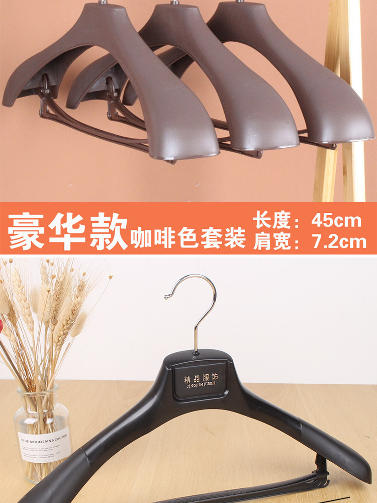 Suit hangers, clothes hangers, suit clothes racks, large suit hangers, plastic hangers, wholesale clothing stores, wide shoulders without marks pic 9