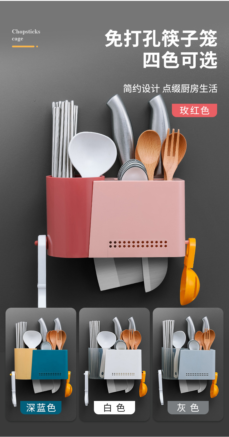 筷子篓置物架筷子笼收纳盒沥水勺子桶家用厨房壁挂式免打孔筷子筒详情5