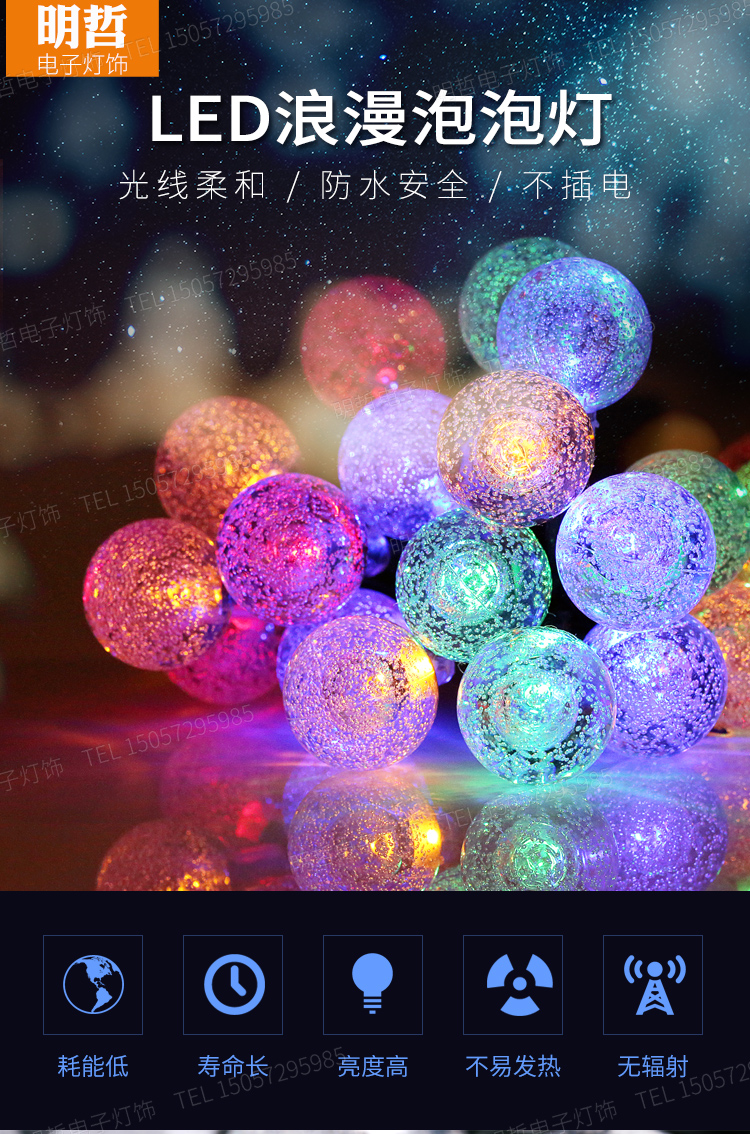 Solar light, outdoor bubble garden light, string light, waterproof garden villa decoration, star light string, flashing light strip pic 5