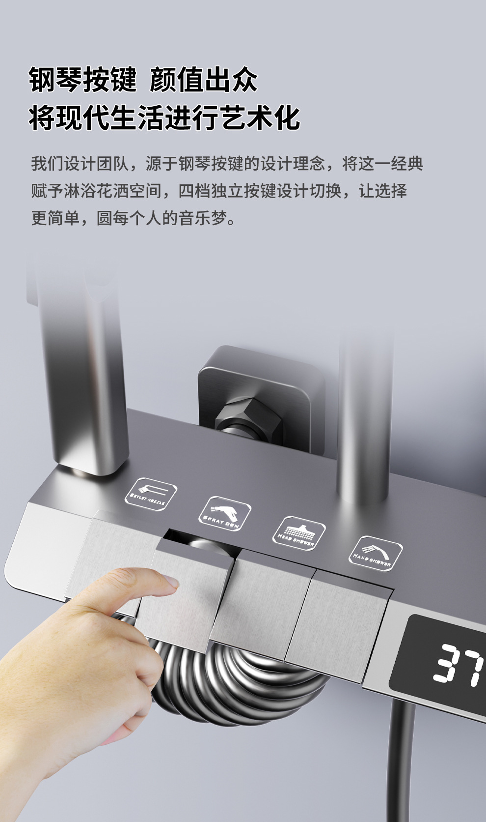 花洒批发套装家用淋浴全铜恒温数显航母钢琴按键升降水镀增压喷头详情17