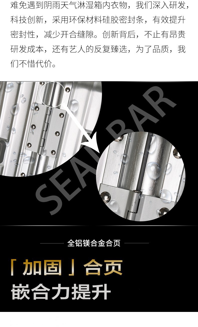 全铝镁合金拉杆箱32寸铝合金行李箱女24寸金属箱密码登机箱硬箱子详情18
