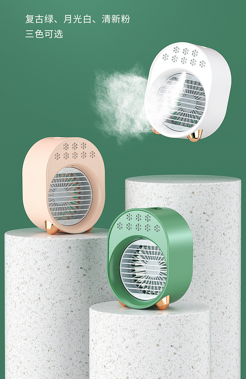 2022款USB迷你风扇喷雾小风扇充电便携式桌面静音喷雾冷风机定制详情25