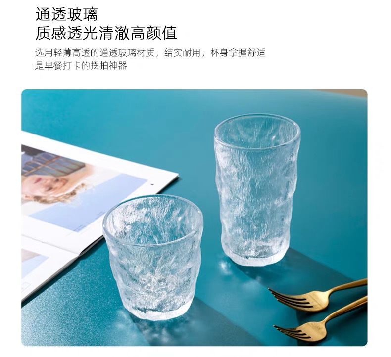 冰川杯玻璃水杯日式简约大容量家用玻璃水杯磨砂冰川纹果汁礼品杯详情12
