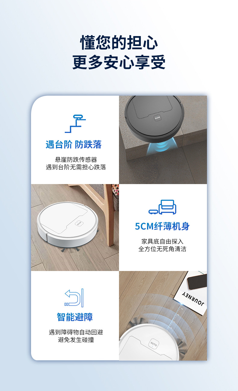 Wholesale of small household sweeping, sweeping and mopping all-in-one machines, mini sweeping robots, intelligent and fully automatic pic 5