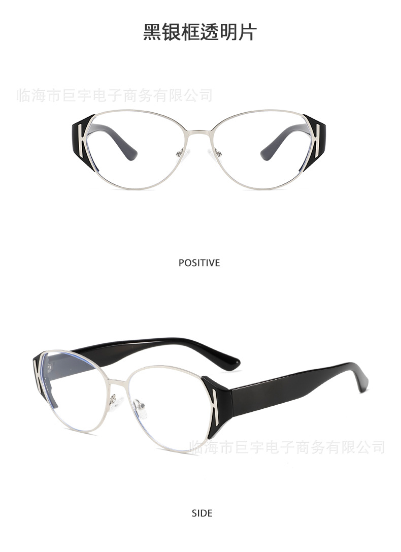 高品质板材眼镜男网红街拍猫眼墨镜女高级感显脸太阳镜男士太阳镜详情18