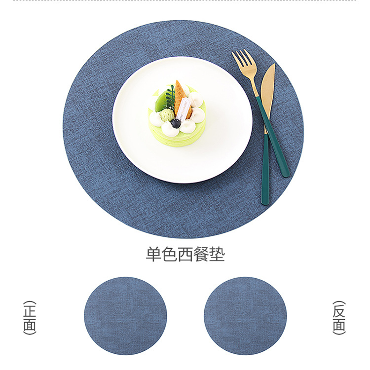 厂家直销餐垫圆形餐桌垫轻奢酒店餐厅家用餐垫纯色免洗防油防烫防滑耐磨隔热垫餐垫皮革详情19