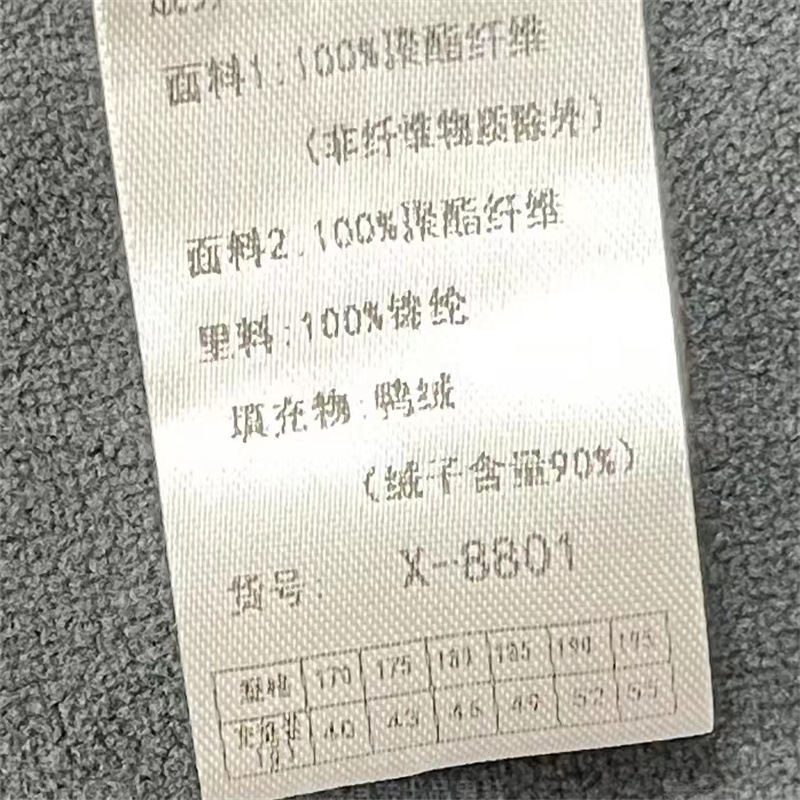 迪家张译同款90白鸭绒立领男士羽绒服运动休闲轻薄款羽绒外套男详情6