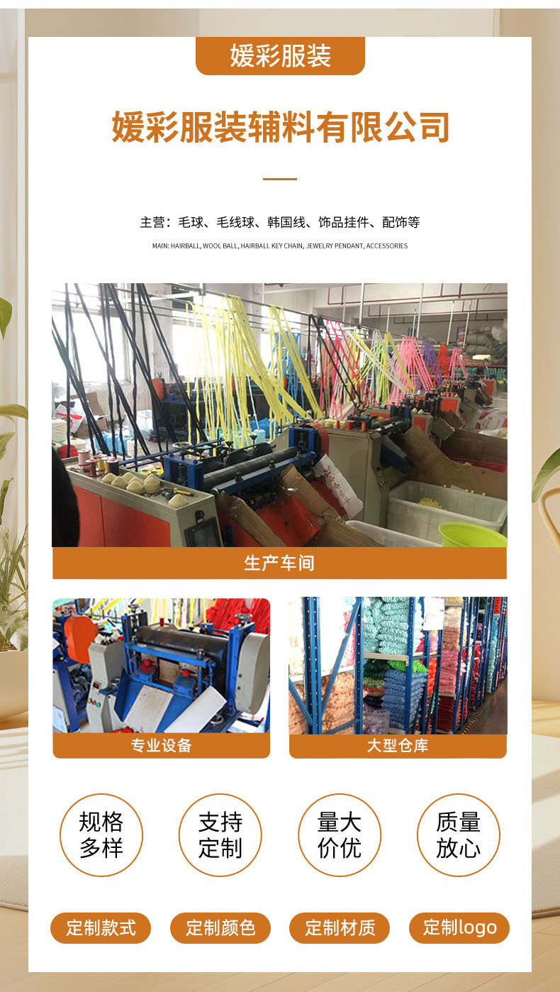 水湖蓝毛球大小涤纶高弹毛绒球diy配件手工玩具服装配饰现货批发详情11