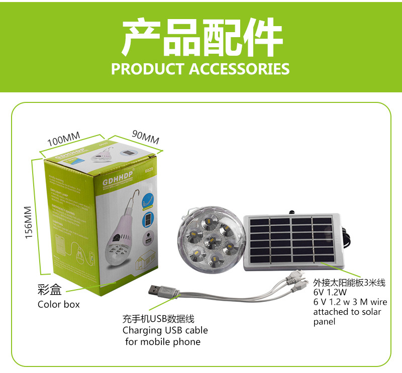 The manufacturer supplies solar bulb lamps, led charging bulbs, night market stalls, ubs mobile charging bulb lamps pic 5