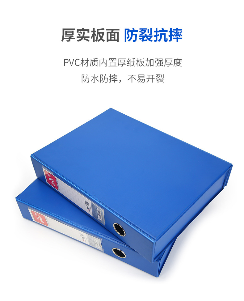 档案盒 (5).jpg