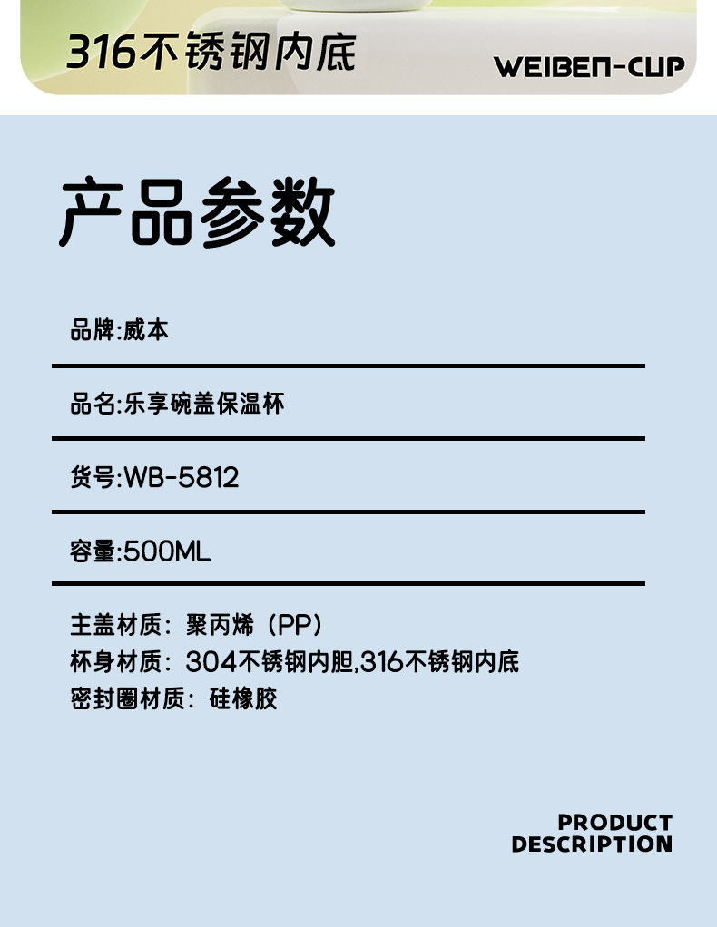 高颜值渐变手提男女学生316不锈钢保温杯创意子弹头礼品水杯批发详情29