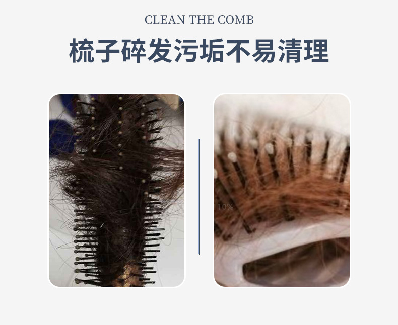 Simple comb cleaning brush, hollow airbag comb, simple cleaning brush, hair massage cleaning wonder, comb cleaning claws pic 2