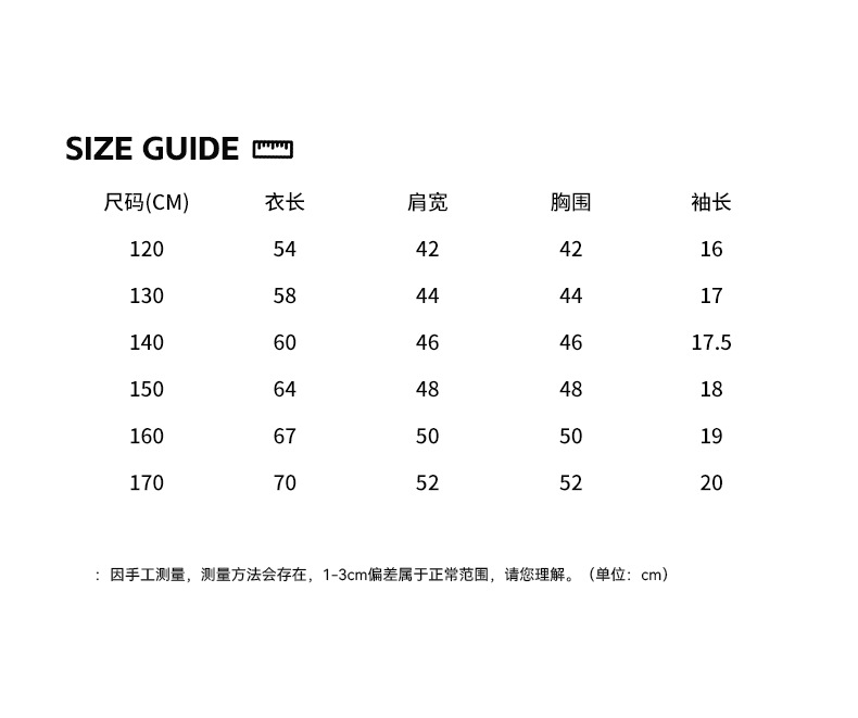 男童夏季凉感短袖白t恤2025新款儿童夏装半袖体恤中大童装上衣潮详情7