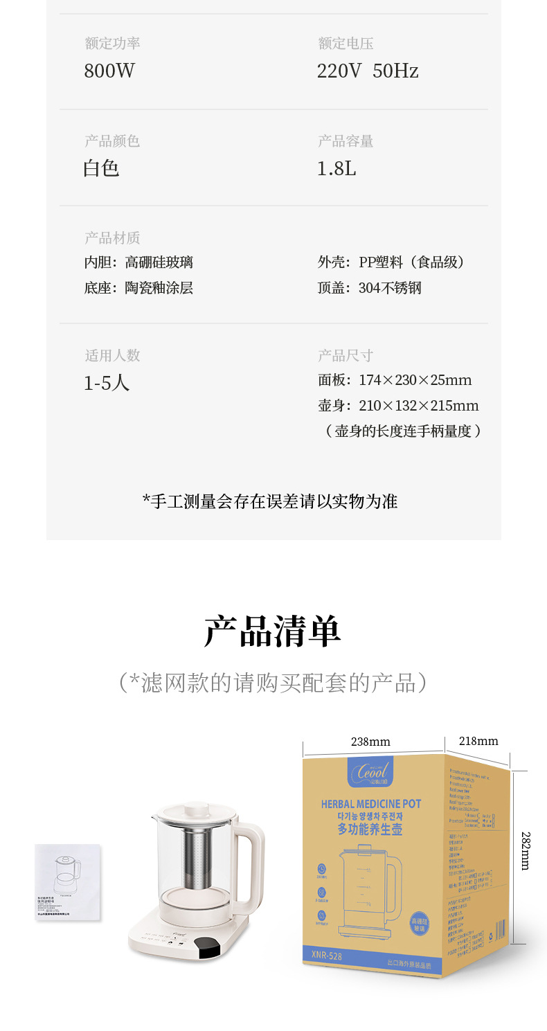 详情 (18)