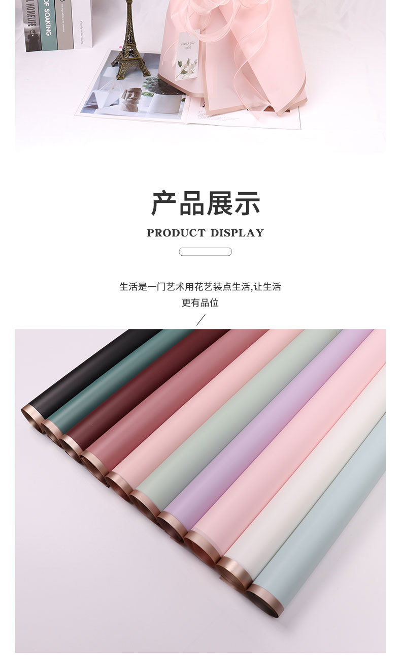 鲜花包装纸 金边果冻膜韩素花束包花纸半透明防水材料圣诞包装纸详情5