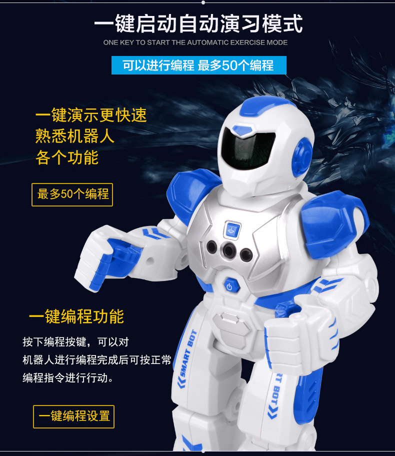 遥控炫舞战警机器人智能对话唱歌音乐跳舞手势可编程宝宝儿童玩具详情4