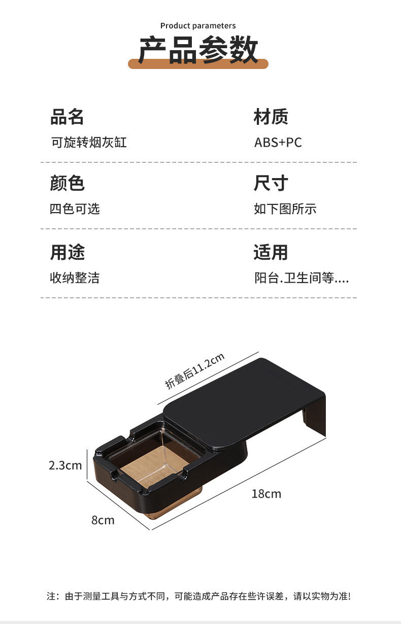 旋转隐藏厕所创意壁挂式烟灰缸带盖卫生间办公室烟灰缸免打孔家用详情14