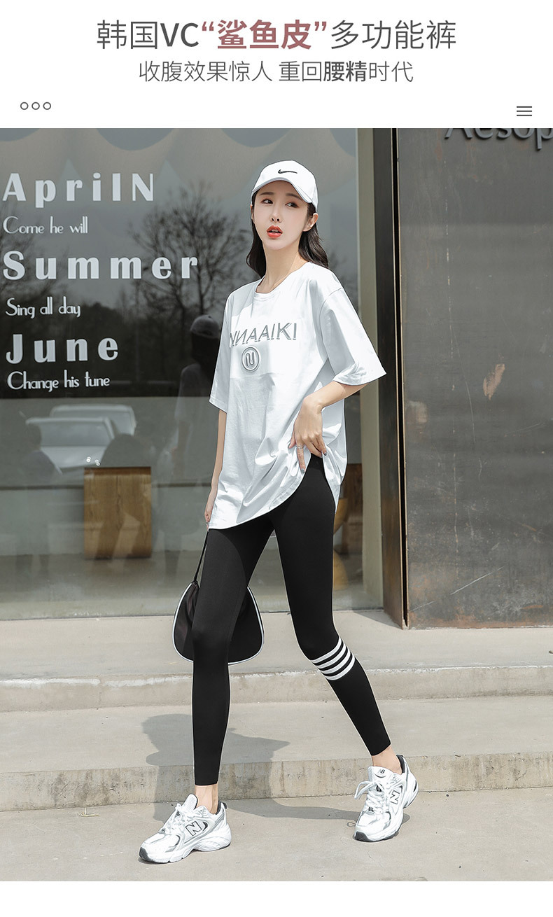 Spring and autumn shark skin leggings for women, high-waisted and large-sized yoga shark pants, autumn and winter fleece and thickened Barbie pants pic 21