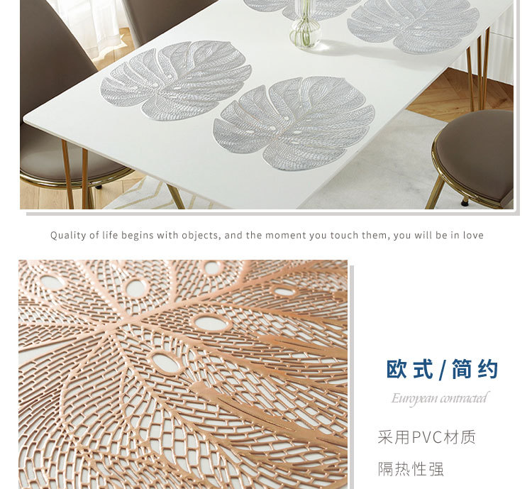 烫金餐垫pvc隔热垫创意款龟背叶西餐垫防烫隔热餐桌垫厂家直销详情7