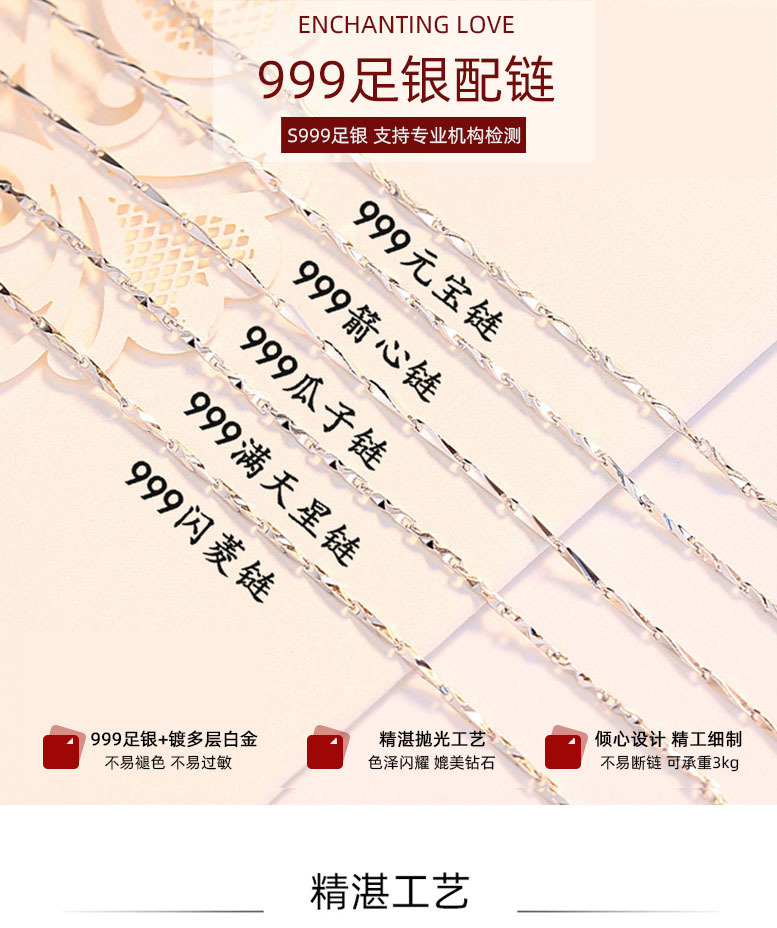 足银999纯银项链子无吊坠锁骨链简约正品999首饰冬季毛衣链批发详情19