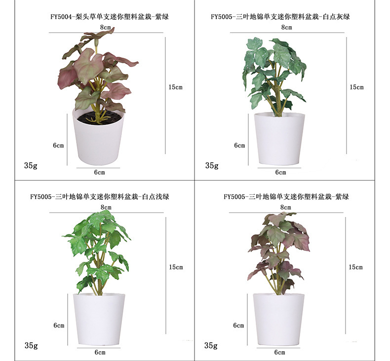 Cross-border home decoration mini plastic potted plant combination Pu turtle-back bamboo green plant sweet potato leaf artificial flower simulation potted plant pic 38
